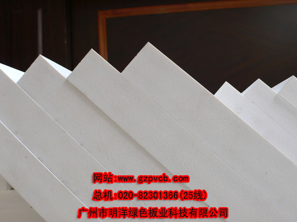 25毫米PVC结皮发泡板(工程机械专用)-广州市明洋绿色板业科技有限公司